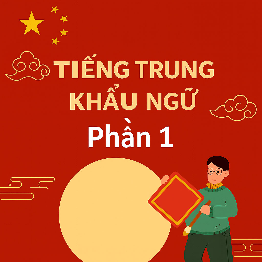 Share khóa học TIẾNG TRUNG KHẨU NGỮ ỨNG DỤNG (PHẦN 1) hay nhất