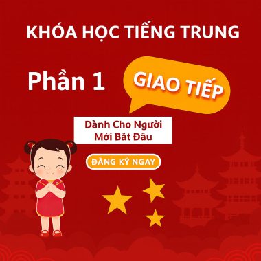Share khóa học Tiếng Trung giao tiếp dành cho người mới - Sơ cấp 1