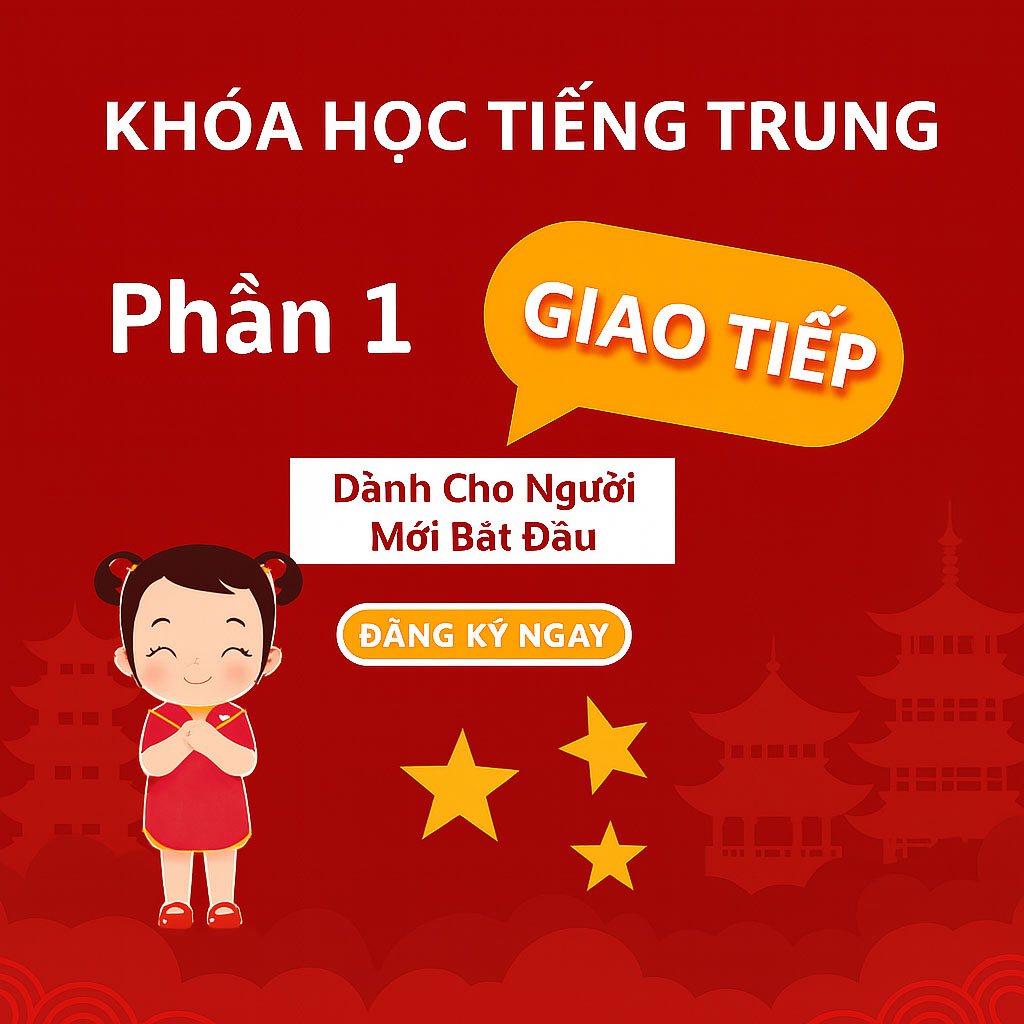 Share khóa học Tiếng Trung giao tiếp dành cho người mới – Sơ cấp 1