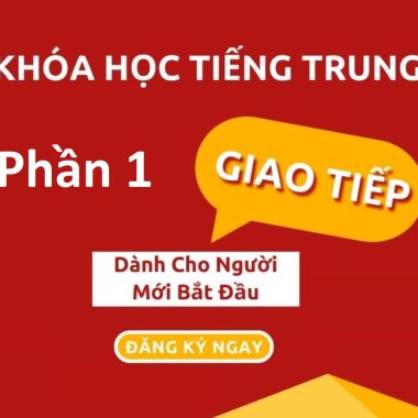 Share khóa học Tiếng Trung giao tiếp dành cho người mới - Sơ cấp 1
