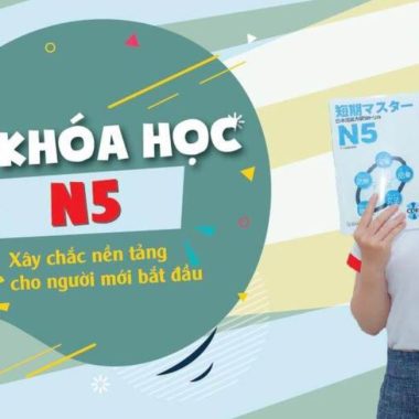 Share khóa học tiếng Nhật sơ cấp N5