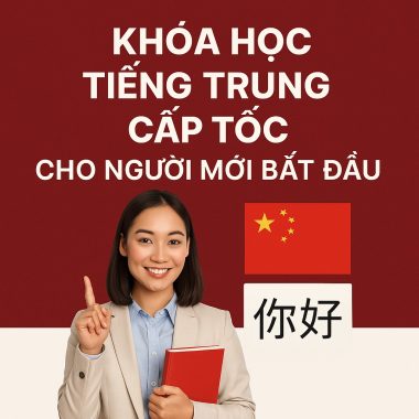 Khóa Học Tiếng Trung Cấp Tốc Cho Người Mới Bắt Đầu